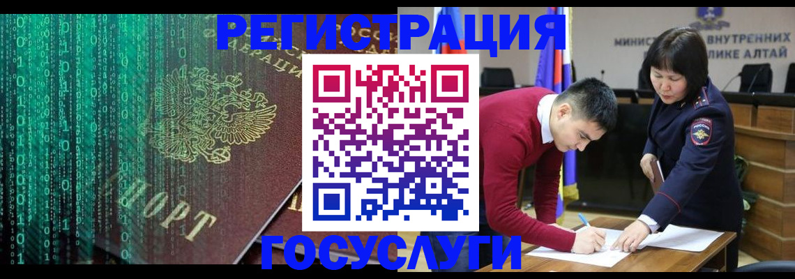 прописка 2025 в Дубне
